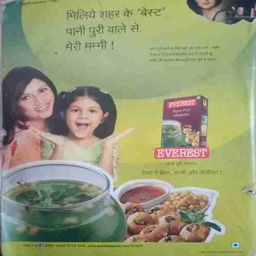Meri Saheli ( January 2014) front cover page is missing