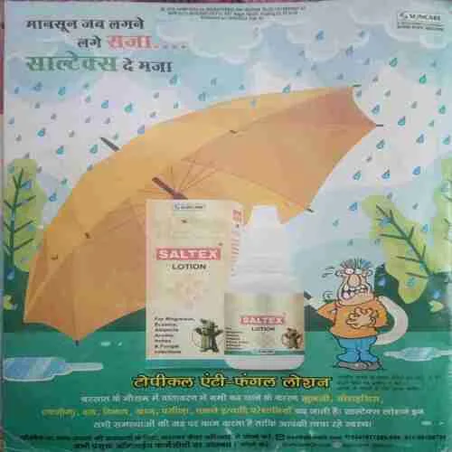 Document 4_92 Champak ( II ) ( June 2023 )