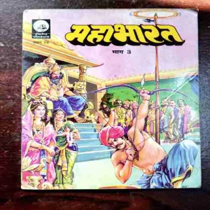 Mahabharata Part - 3