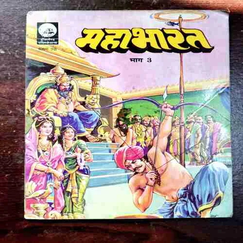 Mahabharata Part - 3