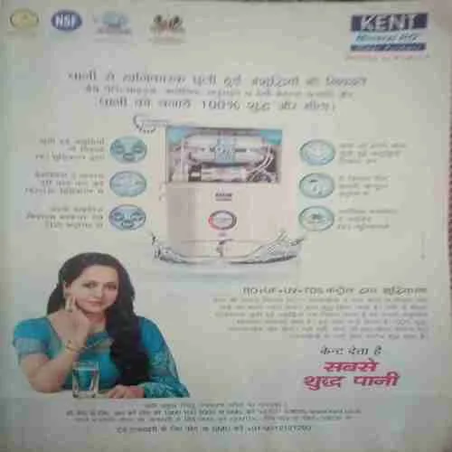 Grihshobha ( September I 2013 ) damage cover -page