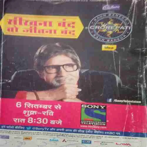 Grihshobha ( September I 2013 ) damage cover -page