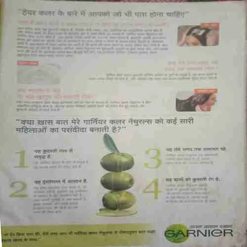 Vanita ( September 2013) Damage cover page