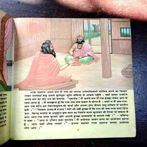 Ramayan Part - 3