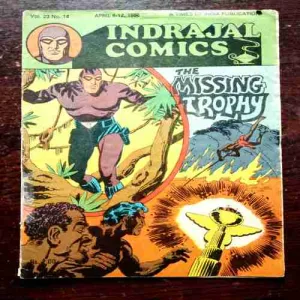 The Missing Trophy ( Vol. 23 , No. 14 )