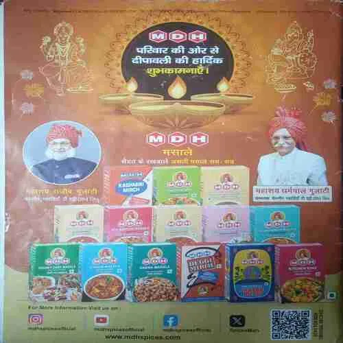 Document 5_102 Vanita ( October 2025)