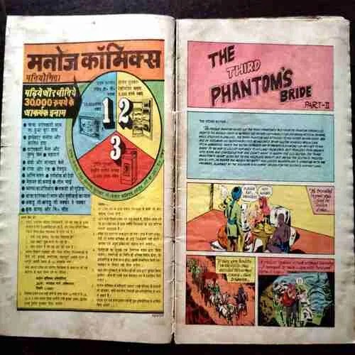 Document 5_12 The Third Phantom's Bride Part - II ( Vol. 23 , No. 18 )