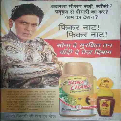 Grihlakshmi ( January 2010)