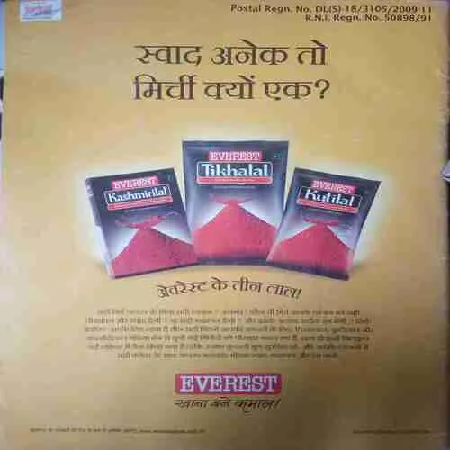 Grihlakshmi ( January 2010)