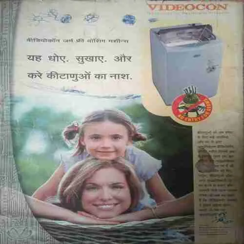 Grihlakshmi ( January 2005 )