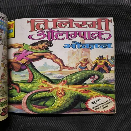 Binding 8in1 [ Narmundon Ki Ghati , Tilismdev , Roman Hatyara , Pratishodh Ki Jawala ( front cover big cut ) , Nagraj Ka Badla , Nagraj Aur Shankar Shahanshah , Tilsmi Olampaak , Khaufnaak Khel ]