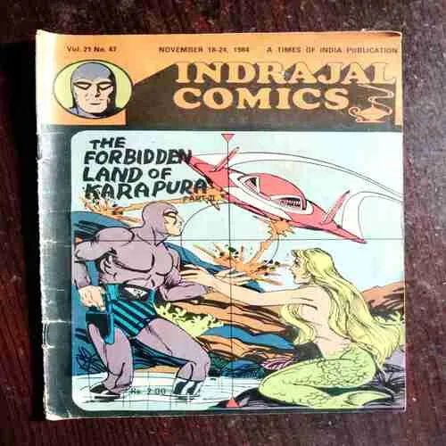 The Forbidden Land Of Karapura Part - II ( Vol. 21 , No. 47 )