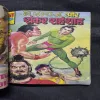 Binding 8in1 [ Narmundon Ki Ghati , Tilismdev , Roman Hatyara , Pratishodh Ki Jawala ( front cover big cut ) , Nagraj Ka Badla , Nagraj Aur Shankar Shahanshah , Tilsmi Olampaak , Khaufnaak Khel ]