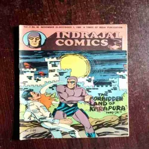 The Forbidden Land Of Karapura Part - III ( Vol. 21 , No. 48 )