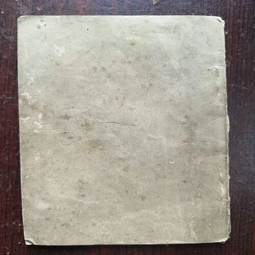 Soze Watan ( By Premchand )