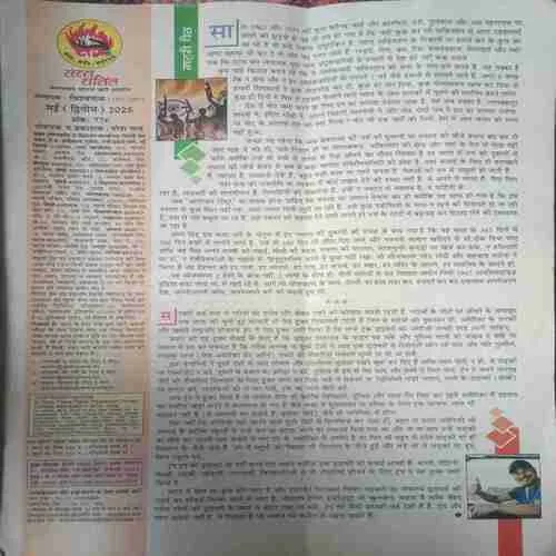 Saras salil (May II 2025)