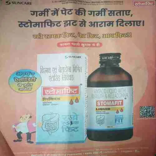 Saras salil (May II 2025)