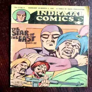 The Star Of The East Part - II ( Vol. 21 , No. 9 )