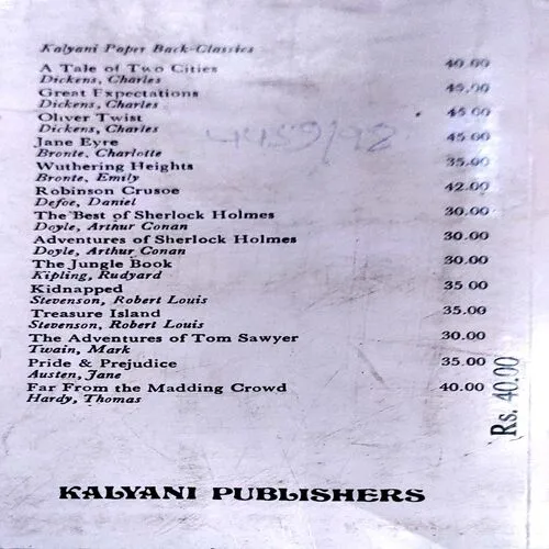 Sons And Lovers (pages 416) (By D H Lawrence)