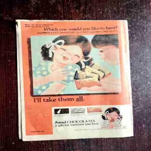 Secrets Of The Glass Castle Part - II ( Vol. 21 , No. 24 )