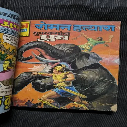 Binding 8in1 [ Narmundon Ki Ghati , Tilismdev , Roman Hatyara , Pratishodh Ki Jawala ( front cover big cut ) , Nagraj Ka Badla , Nagraj Aur Shankar Shahanshah , Tilsmi Olampaak , Khaufnaak Khel ]