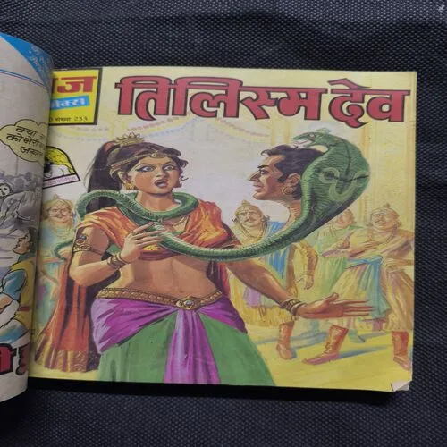 Binding 8in1 [ Narmundon Ki Ghati , Tilismdev , Roman Hatyara , Pratishodh Ki Jawala ( front cover big cut ) , Nagraj Ka Badla , Nagraj Aur Shankar Shahanshah , Tilsmi Olampaak , Khaufnaak Khel ]
