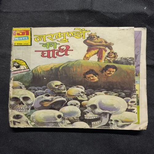 Binding 8in1 [ Narmundon Ki Ghati , Tilismdev , Roman Hatyara , Pratishodh Ki Jawala ( front cover big cut ) , Nagraj Ka Badla , Nagraj Aur Shankar Shahanshah , Tilsmi Olampaak , Khaufnaak Khel ]