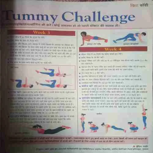 Document 5_80 Vanita ( August 2024)