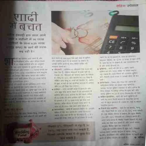 Document 5_86 Vanita ( February 2024)