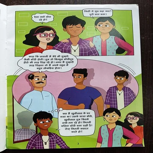 Document 6_14 Aadha full Aur Khatre Mein Badlipuri ( Story 5 )