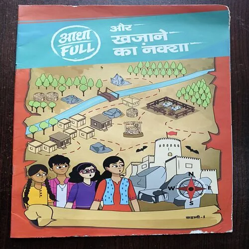 Aadha full Aur Khazane Ka Naksha ( Story 1 )