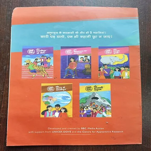 Aadha full Aur Khazane Ka Naksha ( Story 1 )