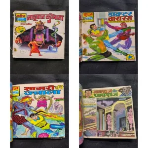 Binding 4in1 [ Jadugar Kobra , Samri Ki Jwala , Doctor Virus , Nagraj Aur Paapraj ]