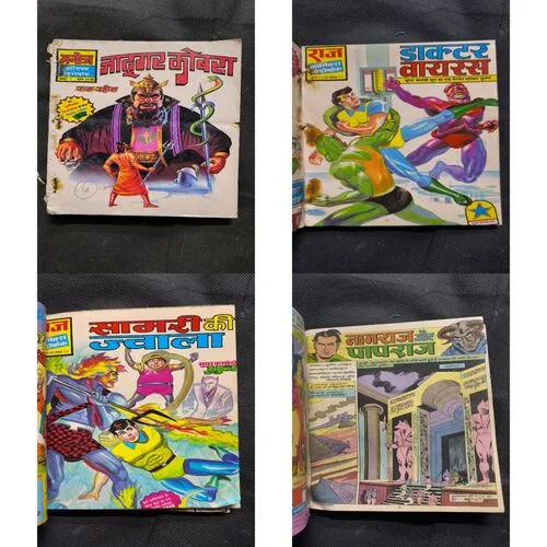 Binding 4in1 [ Jadugar Kobra , Samri Ki Jwala , Doctor Virus , Nagraj Aur Paapraj ]