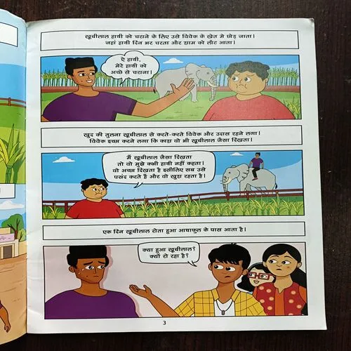 Aadha full Aur Gayab Hathi ( Story 4 )