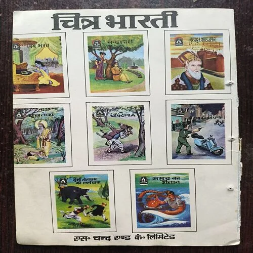 Document 7_38 Munshi Totarams Ki Swarg Yatra