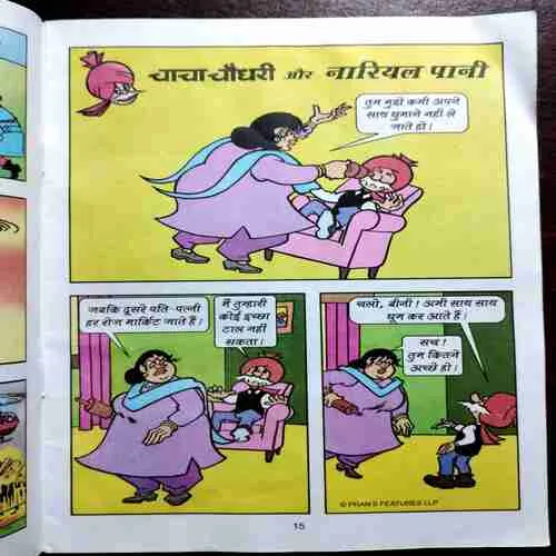 Document 9_101 CHACHA CHAUDHARY AND SURGICAL STRIKE / CHACHA CHAUDHARY AUR NARIYAL PANI / CHACHA CHAUDHARY AUR KIDNAPPING / CHACHA CHAUDHARY DAS KA DAM / CHACHA CHAUDHARY AUR CHIDIMAR .
