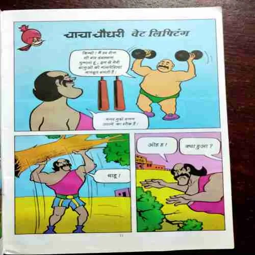 Document 9_108 CHACHA CHAUDHARY AUR KUMBH MELA (7 STORY'S IN THIS COMICS)