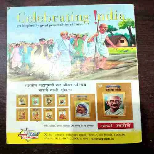 Document 9_11 CHACHA CHAUDHARY DIGEST - 2