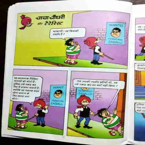 Document 9_111 CHACHA CHAUDHARY AUR KUMBH MELA (7 STORY'S IN THIS COMICS)
