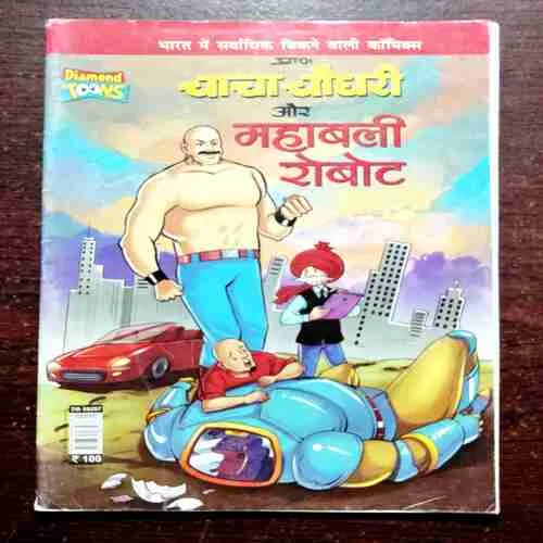 Document 9_115 CHACHA CHAUDHARY AUR MAHABALI ROBOT (5 STORY'S IN THIS COMICS)