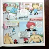 Document 9_118 CHACHA CHAUDHARY AUR MAHABALI ROBOT (5 STORY'S IN THIS COMICS)