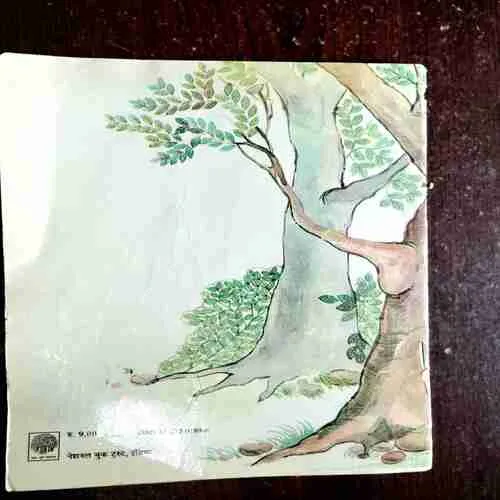 Document 9_120 Veer Balak ( Rajendar Awasthi )