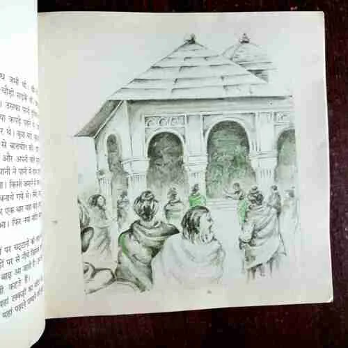 Ganga Ki Ore ( Sheila Sharma )