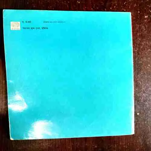 Ganga Ki Ore ( Sheila Sharma )