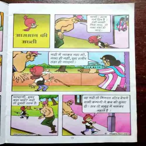 Document 9_125 CHACHA CHAUDHARY JALI NOTE (5 STORY'S IN THIS COMICS)