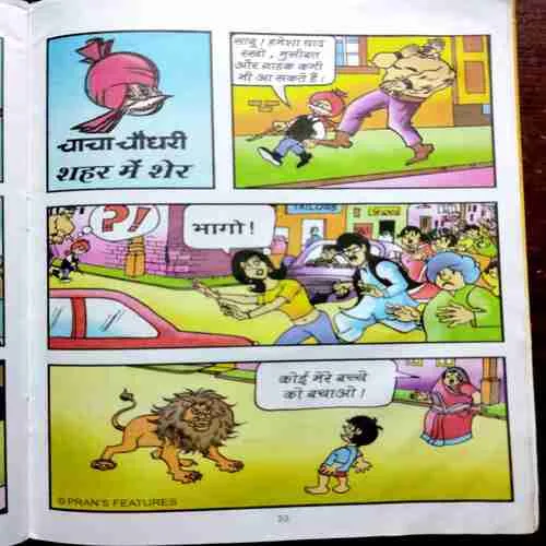 Document 9_126 CHACHA CHAUDHARY JALI NOTE (5 STORY'S IN THIS COMICS)