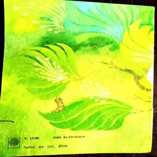 Document 9_129 Koyal Ka Sitar ( Ashok Chakradhar )