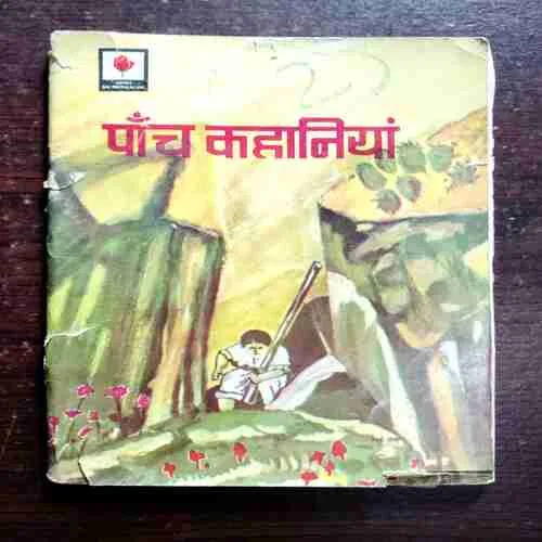 Paanch Kahaniyan ( Mohan Rao )