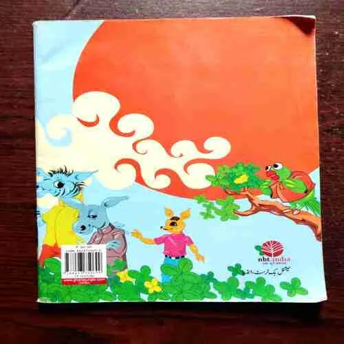 Ghehna Jungle Ka ( Hari Krishna Devsare )